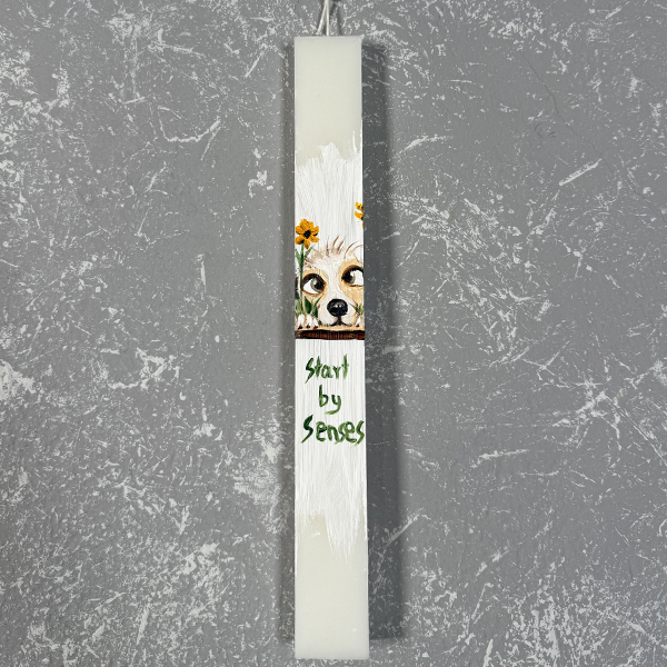 Λαμπάδα με Ζωγραφική ''Σκυλάκι''