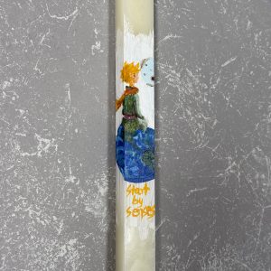 Λαμπάδα με Ζωγραφική '' Μικρός Πρίγκιπας''