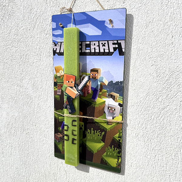 Λαμπάδα Πασχαλινή Χειροποίητη "Minecraft"