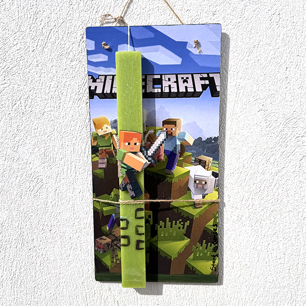 Λαμπάδα Πασχαλινή Χειροποίητη "Minecraft"