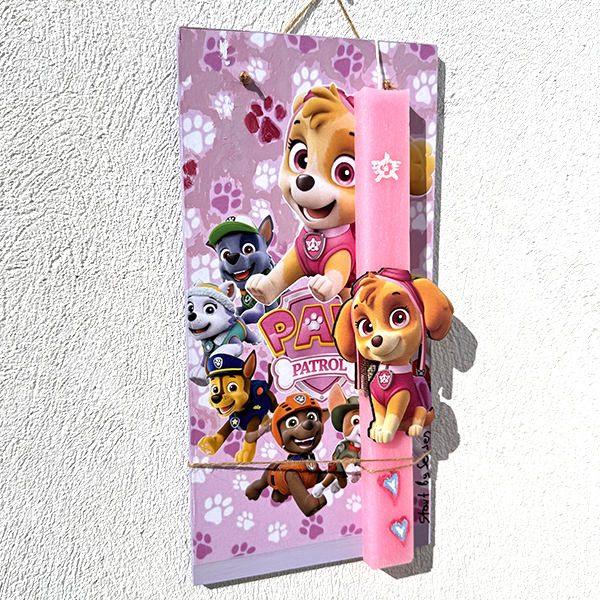 Λαμπάδα Πασχαλινή Χειροποίητη "Paw Patrol Skye"