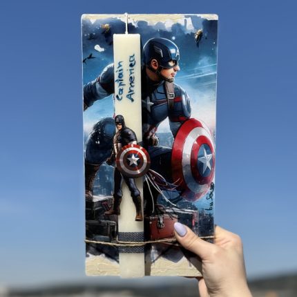 Λαμπάδα Πασχαλινή Χειροποίητη "Captain America"