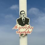 Λαμπάδα Πασχαλινή Για Μεγάλους με Ατάκα από Ελληνική Σειρά