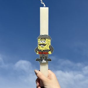 Λαμπάδα Πασχαλινή Για Μεγάλους με Ατάκα από Ελληνική Σειρά