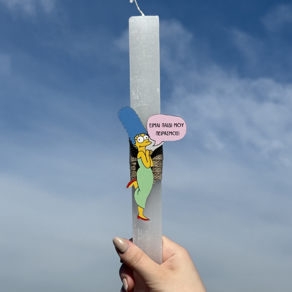 Λαμπάδα Πασχαλινή Για Μεγάλους με Ατάκα από Ελληνική Σειρά