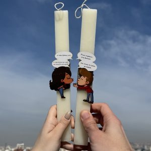 Λαμπάδα Πασχαλινή Για Μεγάλους με Ατάκα από Ελληνική Σειρά